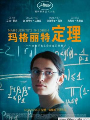 邻家的妻子